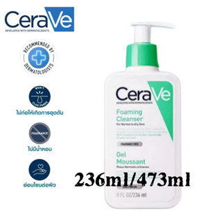CeraVe Foaming Cleanser – Gentle Gel-to-Foam Wash สําหรับผิว…