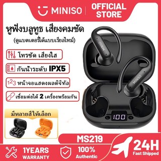 MINISO MS219 หูฟังไร้สาย Bluetooth 6.0 เชื่อมต่อ 2 เครื่อง จอ LED ทัชคอนโทรล กันน้ำ IPX5 หูฟังกีฬา