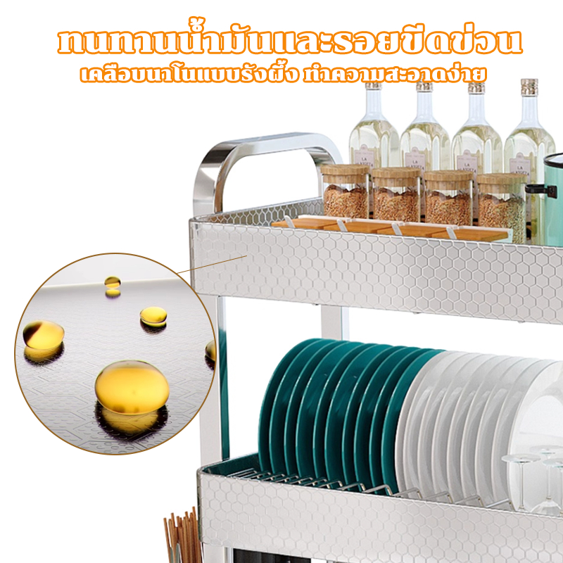 LivinEase ชั้นวางอ่างล้างจานสแตนเลสพร้อมเคลือบรังผึ้งเหนืออ่างล้างจานจานราวตากผ้ามัลติฟังก์ชั่นห้องครัว ราคา ถูกที่สุด ดีลบีเคเค แกลเลอรีภาพที่ 5