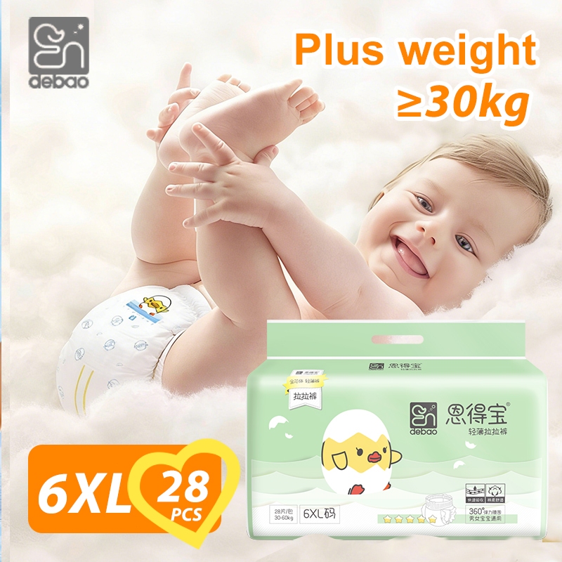 Endebao 6XL กางเกงผ้าอ้อมเด็ก วัสดุนุ่มพรีเมียม ระบายอากาศดี ระบบกันรั่ว เหมาะสำหรับทารกตัวอ้วน