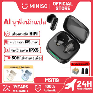 MINISO MS119 หูฟังไร้สาย TWS Bluetooth 6.0 แปลภาษา AI ตัดเสี…
