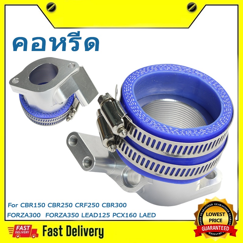 KENADA RACING CNC คอหรีดตั้ง คอหลีดลิ้นเร่ง | Lead125 PCX160 CBR150-300 Forza350 จีออโน่ อะไหล่แต่งร