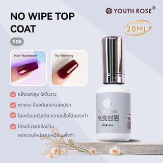 Youth Rose 20mlเบส ท็อป เบสเจลทาเล็บ ท็อปเจล เคลือบเล็บเจล เ…