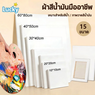 【COD】ผ้าใบฝ้ายมีหลายขนาด ผ้าใบสำเร็จรูป ผ้าใบคุณภาพสูง ขนาด …