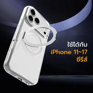 OSGEER เคสแม่เหล็กสําหรับ iPhone 17 16 15 14 13 12 11 Pro Max, [พร้อม 360° ขาตั้งแหวนหมุนได้] ป้องกันการหล่น, ฝาครอบโทรศัพท์ป้องกันกันกระแทกป้องกันการเยาะเย้ย