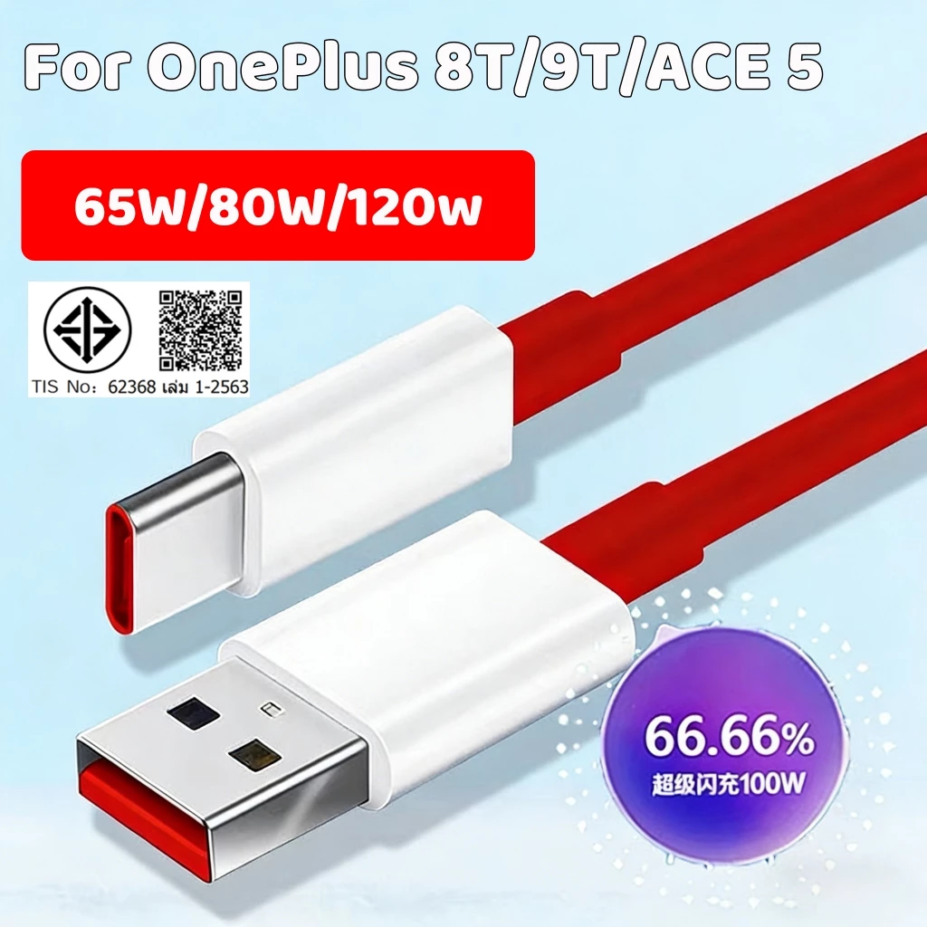 สายชาร์จ OnePlus 65W Warp Charge Type-C 6A สำหรับ OnePlus 8T 9 9R 9Pro 10Pro Nord 2 ชาร์จไว สายข้อมูลคุณภาพ