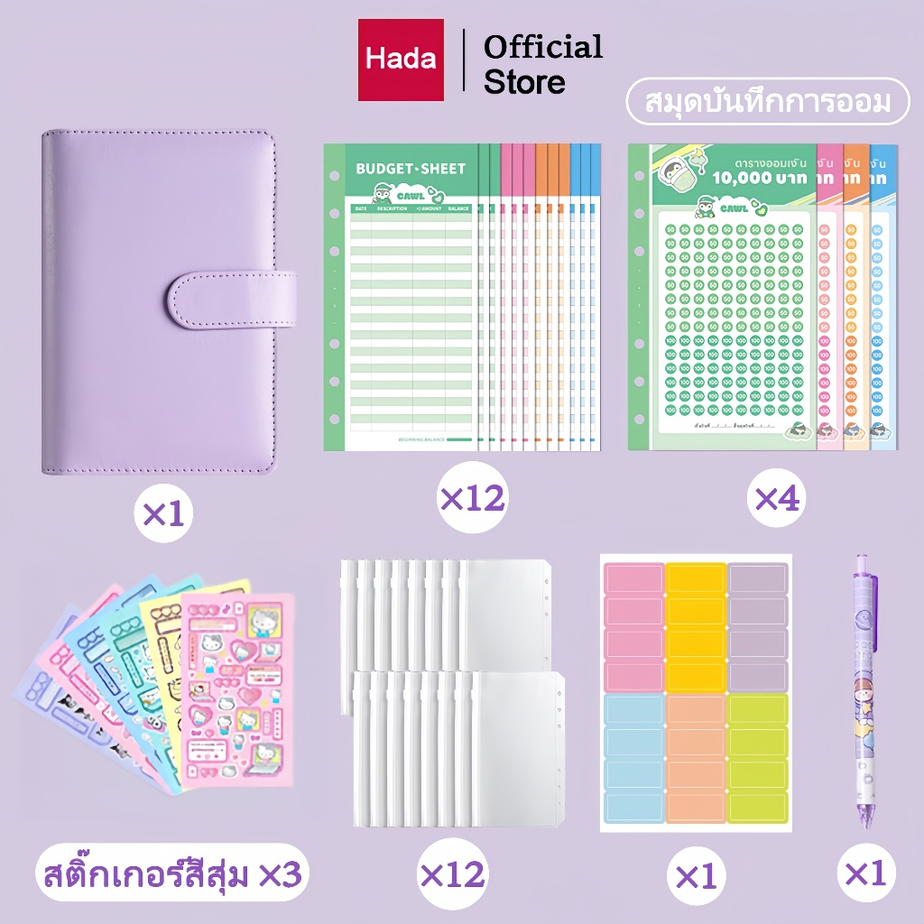 A6 สมุดบันทึกการออม A6 สมุดบันทึกการเงินครอบครัว Budget Binder ประหยัดเงินวางแผน สมุดออมเงิน สมุดบัน