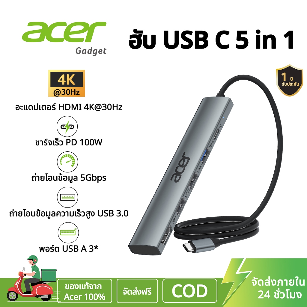 Acer 5 in 1 USB C Hub 4K HDMI USB HUB 100W Multiport Adapter สําหรับ MacBook Pro/Air, iPad Pro, iMac, iPhone 15 Pro/Pro Max, XPS UC503