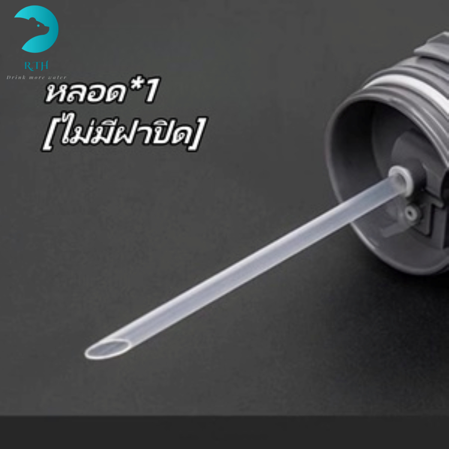 หลอดพลาสติกแข็งทดแทนเหมาะสําหรับถ้วย ไทส์ 20/25/30/35/40ออนซ์ จัดส่งจากกรุงเทพ.