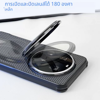 เคสแม่เหล็กเนื้อเคฟล่าร์พร้อมขาตั้งเลนส์สําหรับ Xiaomi 15 Ultra / vivo X300 Ultra/OPPO find x9ultra