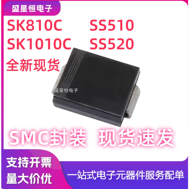 10PCS Schottky ไดโอด SK510C 810C 1010C DO214AB SS510 520 SMC