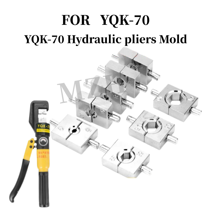 [MZH] (YQK-70) คีมไฮดรอลิกแม่พิมพ์ CRIMPING คีมแม่พิมพ์ CRIMPING คีมเครื่องมือบด