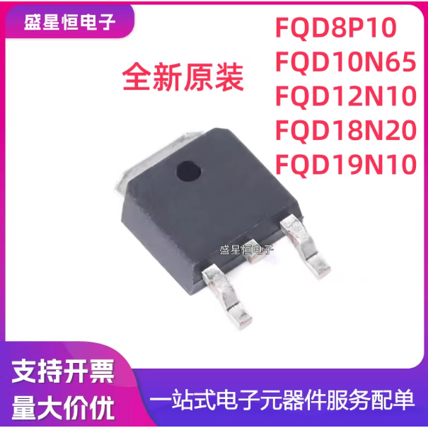 5PCS FQD10N65C 10N65 12N10 13N10 19N10 8P10 18N20 L TM V2TM TO252 MOS field effect หลอด,ความสําคัญกา