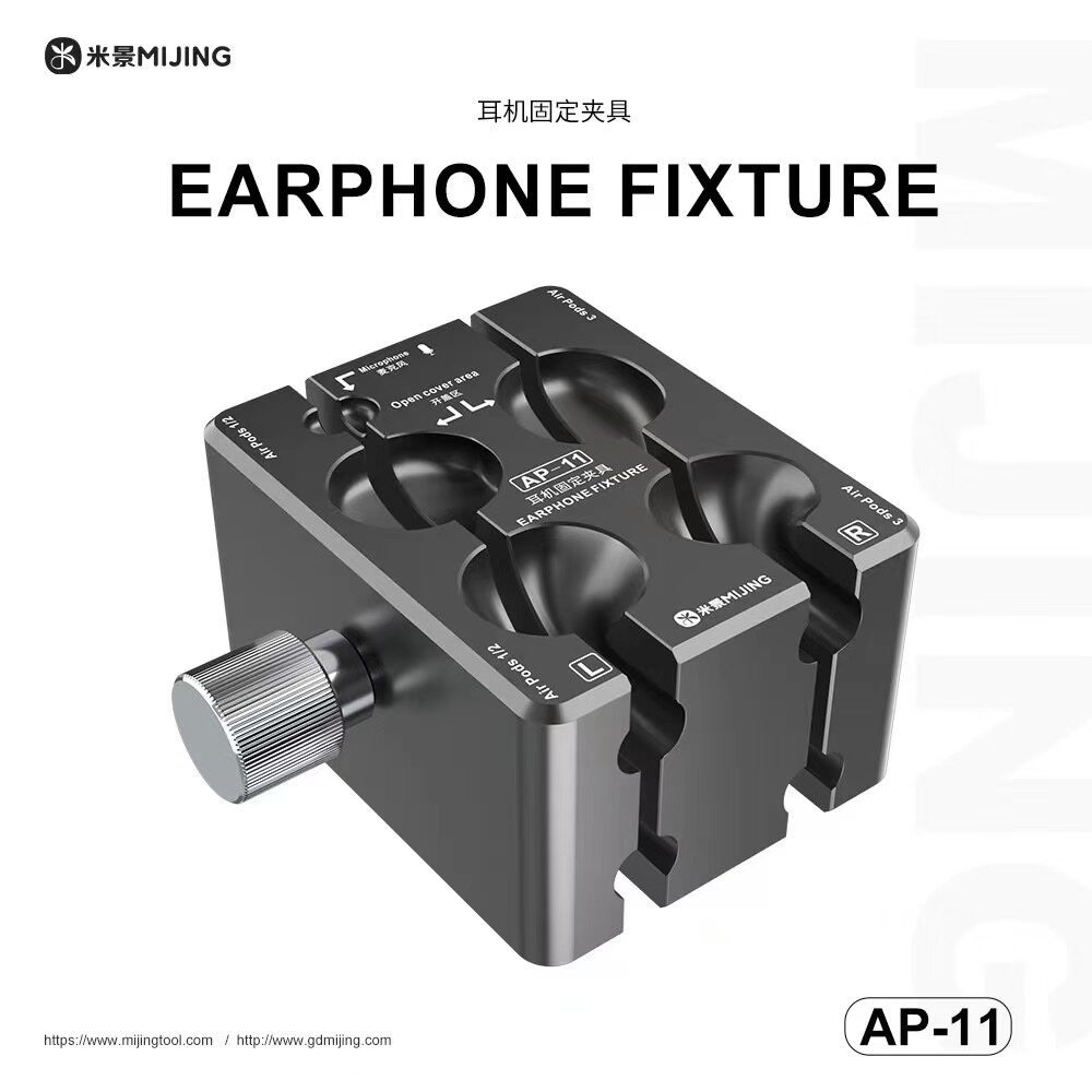 MIJING AP-11 เหมาะสําหรับ Apple หูฟังซ่อมเปิดฝาครอบ Fixing Fixture Airpods1 รุ่น 2 รุ่น 3 รุ่นเปลี่ย