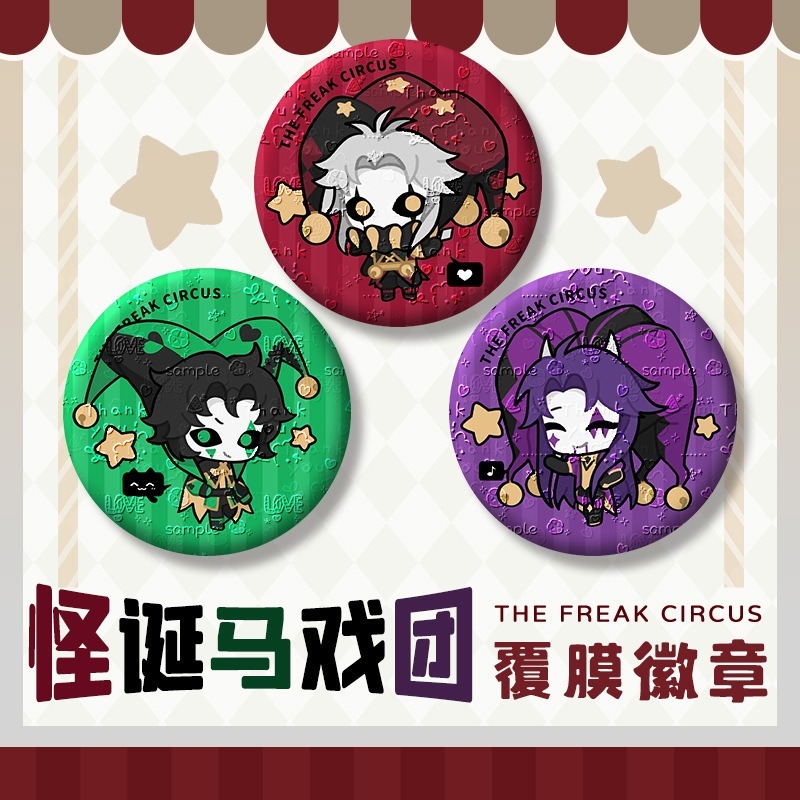 เข็มกลัดคอสเพลย์เกม Freak Circus Perrot แบบ Harlequin น่ารัก สไตล์แฟชั่น เครื่องประดับสำหรับสะสมหรือของขวัญ