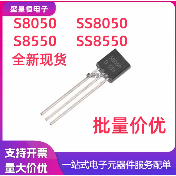 10 ชิ้น triode พลังงานต่ํา S8050S8550SS 8050SS 8550S8050D S8550D ใส่ลงใน TO92 โดยตรง