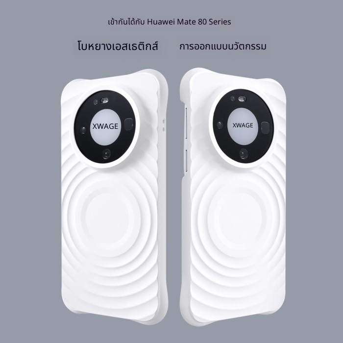 เคสแม่เหล็กซิลิโคนเหลวลายคลื่นสําหรับ Huawei Mate 80 / Mate 80 Pro | กันกระแทกเต็มปก