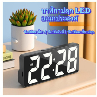 นาฬิกาตั้งโต๊ะลูกตุ้ม LED สไตล์วินเทจ - นาฬิกาปลุกดิจิทัล แต…