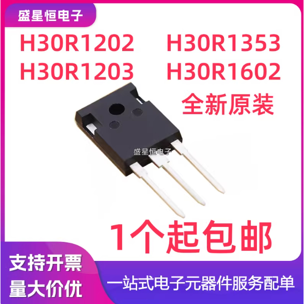 5PCS นําเข้าใหม่ H30R1202H30R1203H30R1353H30R1602 หลอดเตาแม่เหล็กไฟฟ้า IGBT