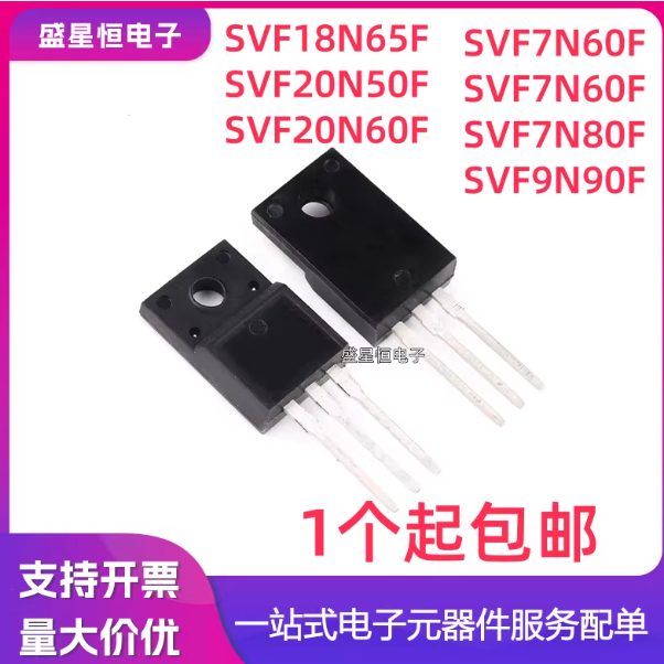 5PCS SVF20N60F 7N60F 7N65F 7N80F 8N60F 9N90F 18N65F 20N50F TO-220 ยี่ห้อ-ใหม่เดิม