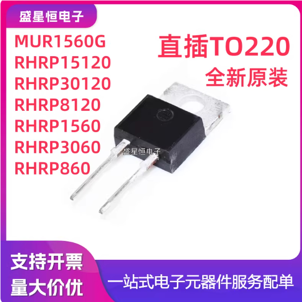 5PCS ไดโอด rhrp rhr 30120 860 8120 15120 1560 3060 mur 1560 g ถึง 220 MOS field effect หลอด, ความสํา