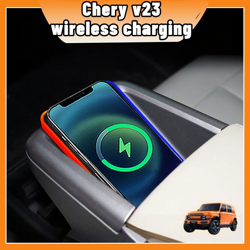 Chery V23 แผ่นชาร์จไร้สายรถยนต์ 15W ชาร์จเร็ว Qi มาตรฐานอุปกรณ์เสริมตกแต่งภายใน