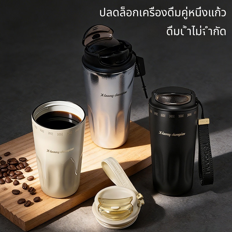 แก้วเก็บความร้อนกาแฟ CMSH🌈 แก้วเก็บความร้อนเซรามิก 2 ชั้น สแตนเลส 316 เคลือบเซรามิก คงอุณหภูมิยาวนาน