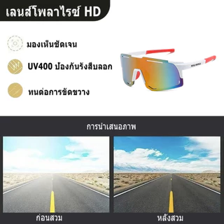 ชิมาโน่ แว่นกันแดดโพลาไรซ์ สำหรับกิจกรรมกลางแจ้ง ขับรถ, เดินป่า, ขี่จักรยาน UV400 คลาสสิก แฟชั่น
