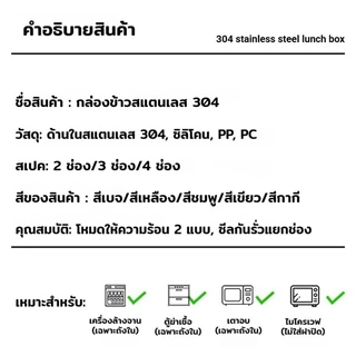 กล่องอาหารกลางวันแบบแบ่งส่วน 1600ML ทำจากสแตนเลสเกรด 304 พร้อมชั้นฉนวนกันความร้อน