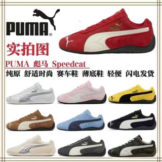 Putian Pure Original Rose Low-Top Park Chaeying สไตล์เดียวกั…