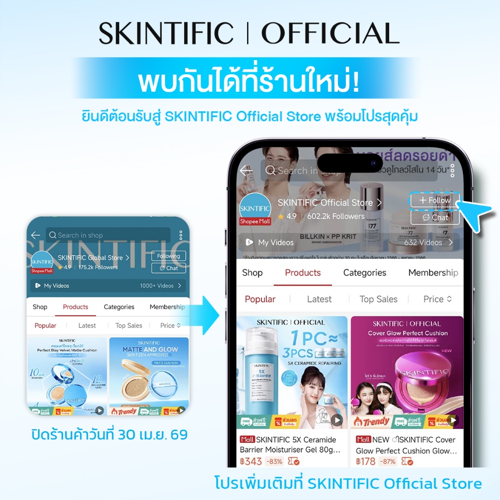 SKINTIFIC COVER ALL PERFECT CUSHION SPF35+ PA+++ คุชชั่นเพื่อผิวเรียบเนียน คุมมัน 24ชม. ปกปิดรอยสิวและจุดด่างดำ  คุชชั่นสูตรโกลว์ ตลับทอง คุชชั่นให้ผิวสวยเรียบเนียน ติดทนตลอดวัน