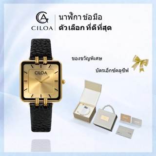 CILOA (พร้อมกล่อง)นาฬิกาข้อมือผู้หญิง ควอตซ์ ใหม่ 2026 | สีท…