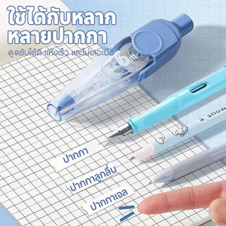 เทปลบคําผิด เทปลบคําผิดรีฟิลแบบยืดหดได้ เครื่องเขียนสํานักงานโรงเรียน