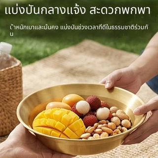 จัดส่งจากกรุงเทพฯ อ่างสแตนเลสเกรดอาหาร ทรงกลม ครัวเรือน อเนกประสงค์ ใช้ล้างผัก นวดแป้ง ใส่ซุป เก็บของได้ แข็งแรงทนทาน (อ่างขนม อ่างผัก ผลไม้) มี 3 ขนาดให้เลือก 17/20/23 ซม.
