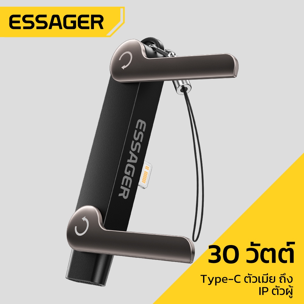 ที่วางโทรศัพท์ Essager 2-in-1 + อะแดปเตอร์ OTG Type-C/L 240W การถ่ายโอนข้อมูล มาพร้อมเชือกแขวน