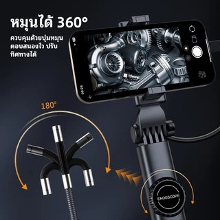 กล้องงูพร้อมจอ endoscopic Industrial Endoscope 5 นิ้ว กล้องเอนโดสโคป 6mm HD 1080P กันน้ำ 6 LED กล้องส่องท่อ Borescope ซ่อมรถยนต์ COD จัดส่งจากไทย