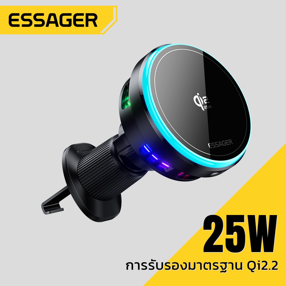 Essager Qi2.2 Protocol 25W Magnetic Car Charger พร้อมระบายความร้อนด้วยอากาศในตัวอัพเกรดรุ่นดูดที่แข็งแกร่ง