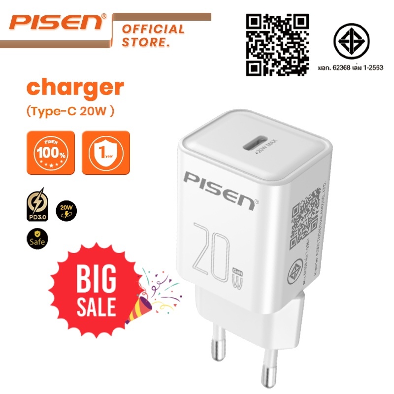 PISEN เครื่องชาร์จ Type C GaN 20W Fast Charge เข้ากันได้กับอุปกรณ์ต่างๆ 082C20G