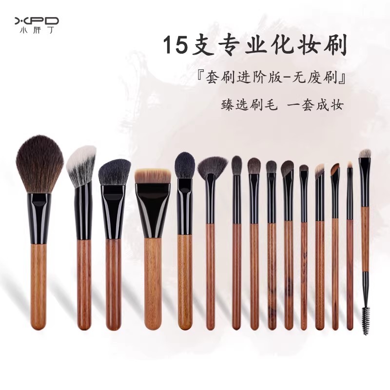[TTG Brush] Chubby Ding แปรงแต่งหน้าสัตว์ผมมืออาชีพแปรงอายแชโดว์แปรงรองพื้นชนิดน้ําแปรงปัดแก้มแปรงเง