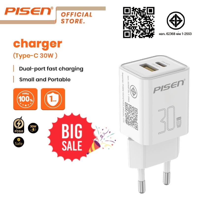 PISEN Type C USB A Fast Charger GaN30W Dual Ports TC-082AC30G