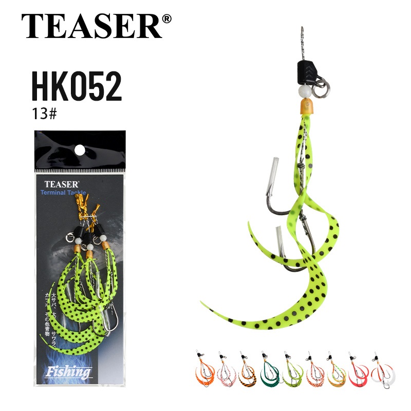 TEASER【HK052】3 ชิ้น Inchiku Jig Assist Hook เบอร์13# ตะขออิเซนิเหล็กคาร์บอนสูง ซิลิโคนสเกิร์ต ลูกปัดเรืองแสง เหยื่อจิ๊กช้าทะเลลึก ตกปลาทูน่า มาร์ลิน