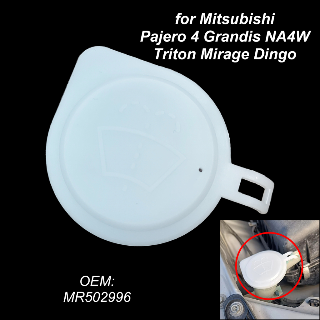 นาย502996 สําหรับ Mitsubishi Pajero 4 Grandis NA4W Triton Mirage Dingo กระจกรถยนต์ Wiper เครื่องซักผ้าอ่างเก็บน้ําหมวก