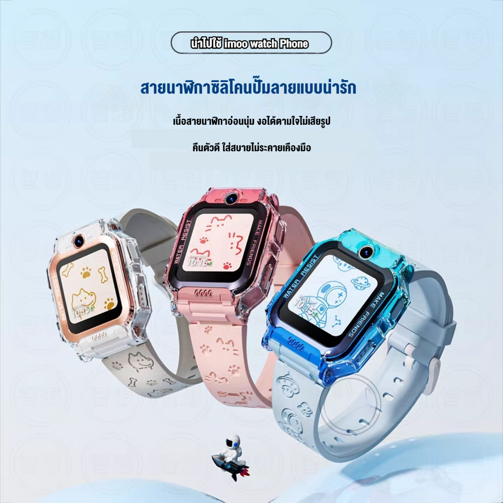Imoo เด็กสายโทรศัพท์ Z1/Z2/Z3/Z5 ซิลิโคนลูกแมว Z6/Z7/X10/imoo สายคล้อง – โปรปัง