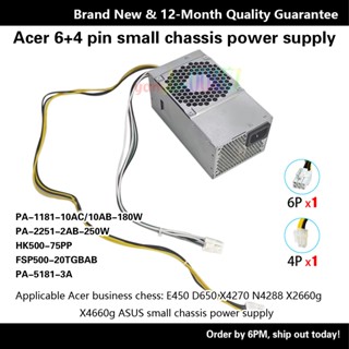 E450 D650 D850 X4660G แหล่งจ่ายไฟ PA-1181-10AB/AC PA-261-2AB…