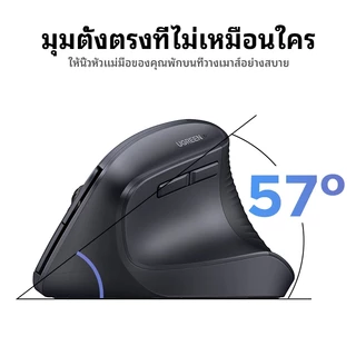 Ugreen แนวตั้ง 4000DPI 2.4G เมาส์ไร้สายตามหลักสรีรศาสตร์เงียบคลิก 4 สปีดปรับ 10M การส่งสัญญาณที่เสถียรสําหรับแล็ปท็อป PC Windows