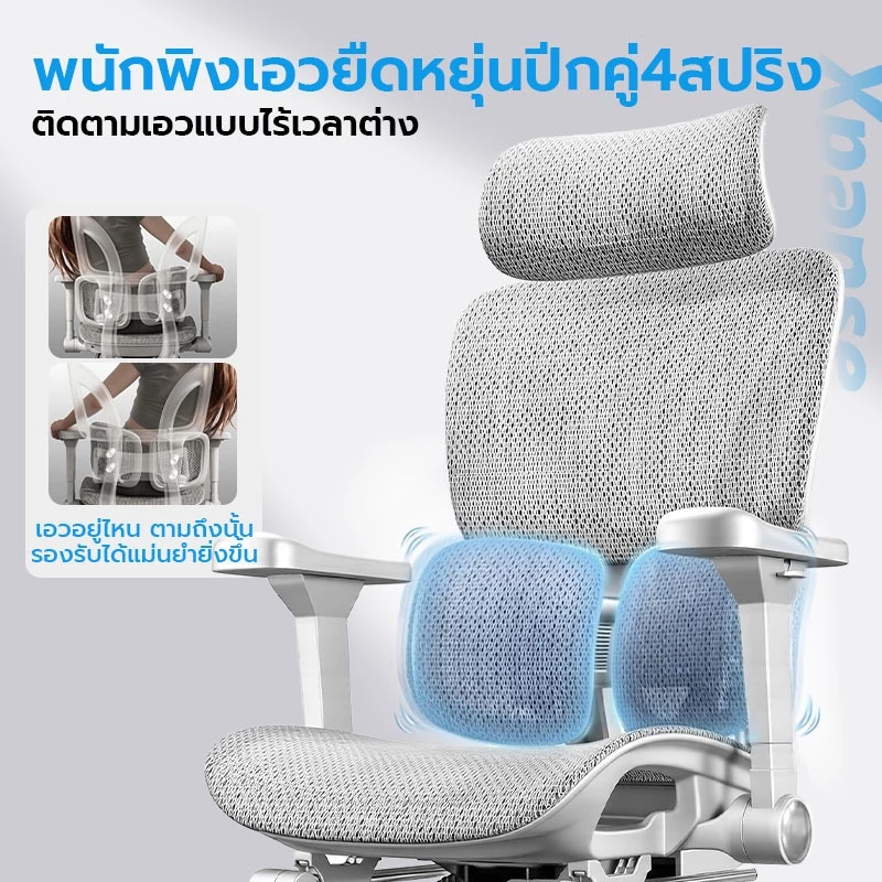 Xpanse T8 เก้าอี้สุขภาพ Ergonomic Chair เก้าอี้สำนักงาน ทำงาน คอมพิวเตอร์ เล่นเกม หมอนรองหลังอัตโนมัติ เบาะระบบAirระบายอากาศ ที่วางแขน5Dปรับได้ นั่งสบายทนทาน thumbnail 3