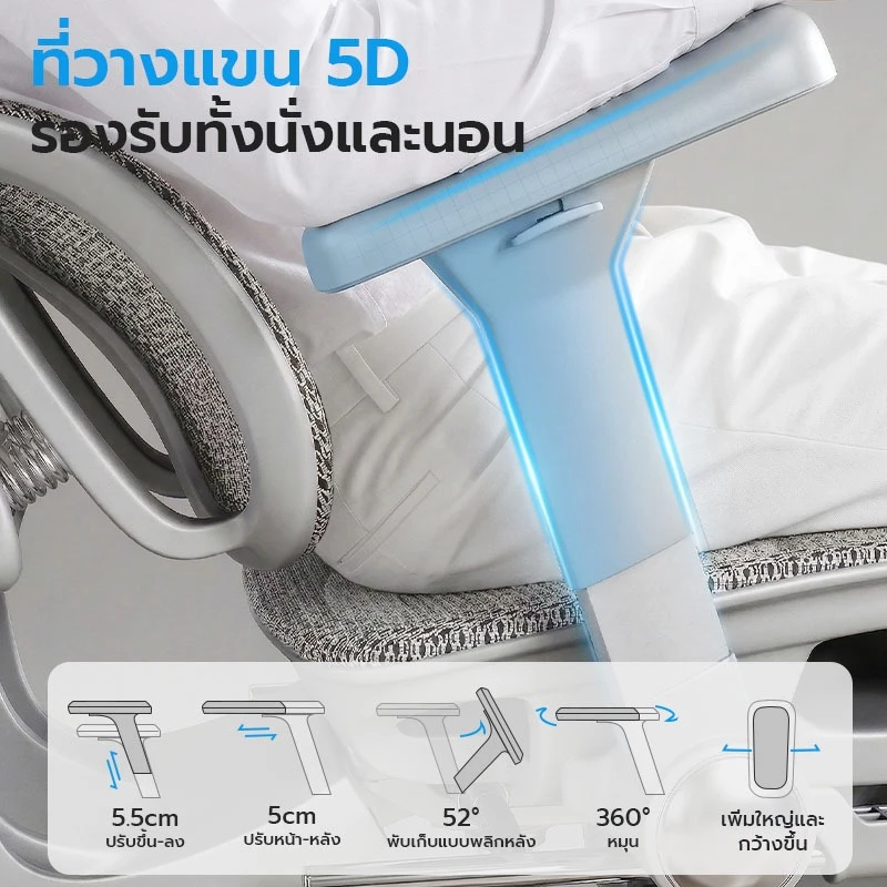 Xpanse T8 เก้าอี้สุขภาพ Ergonomic Chair เก้าอี้สำนักงาน ทำงาน คอมพิวเตอร์ เล่นเกม หมอนรองหลังอัตโนมัติ เบาะระบบAirระบายอากาศ ที่วางแขน5Dปรับได้ นั่งสบายทนทาน thumbnail 6