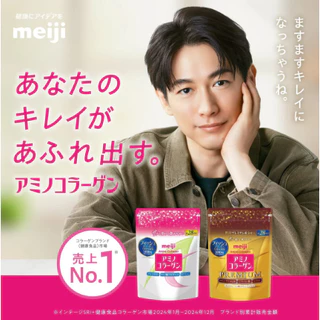 Meiji Japan Amino Collagen PREMIUM Powder, 5000mg Fish Collagen