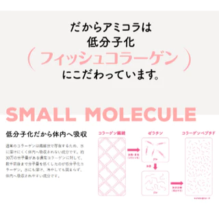 Meiji Japan Amino Collagen PREMIUM Powder, 5000mg Fish Collagen