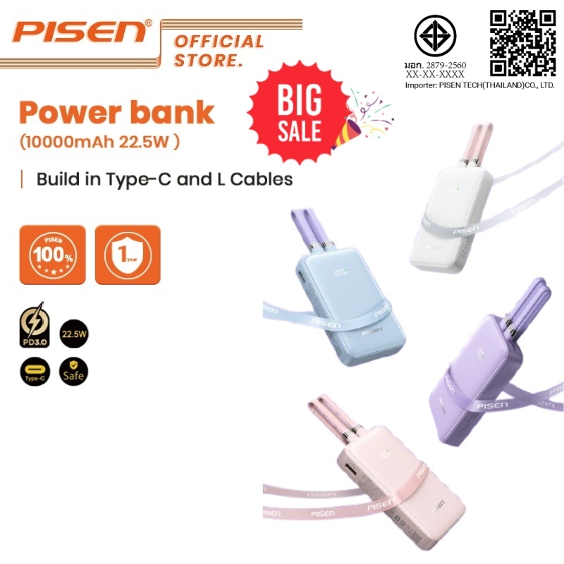 PISEN 10000mAh PowerBank 22.5W Fast Charger Build in Type C + L Dual Cables TP-D165